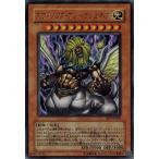 Yahoo! Yahoo!ショッピング(ヤフー ショッピング)遊戯王 中古ランクA（非常に良い） PP7-JP001 スフィンクス・アンドロジュネス （ウルトラレア） プレミアムパック7