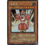 Yahoo! Yahoo!ショッピング(ヤフー ショッピング)遊戯王 中古ランクB（良い） PP9-JP003 督戦官コヴィントン （シークレットレア） プレミアムパック9