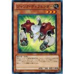 遊戯王 PR02-JP005 ジャンク・ディフェンダー プロモーションパック2