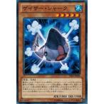Yahoo! Yahoo!ショッピング(ヤフー ショッピング)遊戯王 PRIO-JP006 ゲイザー・シャーク プライマル・オリジン