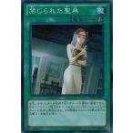 Yahoo! Yahoo!ショッピング(ヤフー ショッピング)遊戯王 中古ランクA（非常に良い） PRIO-JP067 禁じられた聖典 （スーパーレア） プライマル・オリジン