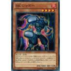 Yahoo! Yahoo!ショッピング(ヤフー ショッピング)遊戯王 PRIO-JP088 ＢＫ シャドー プライマル・オリジン