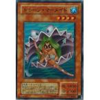 Yahoo! Yahoo!ショッピング(ヤフー ショッピング)遊戯王 PS-21 トゥーン・マーメイド （スーパーレア） ファラオのしもべ ランクB