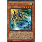 Yahoo! Yahoo!ショッピング(ヤフー ショッピング)遊戯王 PTDN-JP009 アーマード・サイバーン （レア） ファントム・ダークネス ランクA