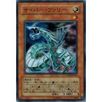 Yahoo! Yahoo!ショッピング(ヤフー ショッピング)遊戯王 PTDN-JP010 サイバー・ヴァリー （スーパーレア） ファントム・ダークネス ランクB