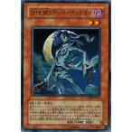 Yahoo! Yahoo!ショッピング(ヤフー ショッピング)遊戯王 PTDN-JP015 Ｄ−ＨＥＲＯ ディパーテッドガイ ファントム・ダークネス
