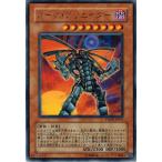 Yahoo! Yahoo!ショッピング(ヤフー ショッピング)遊戯王 PTDN-JP017 ダーク・クリエイター （レア） ファントム・ダークネス ランクA