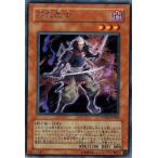 Yahoo! Yahoo!ショッピング(ヤフー ショッピング)遊戯王 PTDN-JP029 不死武士 （レア） ファントム・ダークネス ランクA