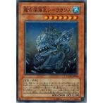 Yahoo! Yahoo!ショッピング(ヤフー ショッピング)遊戯王 PTDN-JP034 超古深海王シーラカンス ファントム・ダークネス ランクA