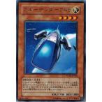 Yahoo! Yahoo!ショッピング(ヤフー ショッピング)遊戯王 PTDN-JP038 ブルーサンダーＴ４５ （レア） ファントム・ダークネス ランクA