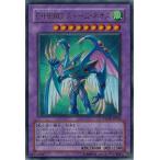 Yahoo! Yahoo!ショッピング(ヤフー ショッピング)遊戯王 PTDN-JP043 Ｅ・ＨＥＲＯ ストーム・ネオス （ウルトラレア） ファントム・ダークネス ランクA