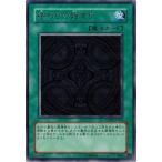 Yahoo! Yahoo!ショッピング(ヤフー ショッピング)遊戯王 PTDN-JP053 終わりの始まり （レア） ファントム・ダークネス ランクA