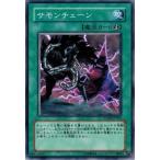 Yahoo! Yahoo!ショッピング(ヤフー ショッピング)遊戯王 PTDN-JP057 サモンチェーン ファントム・ダークネス ランクA