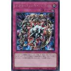 メタル・リフレクト・スライム - シークレット/QCLP-JP024