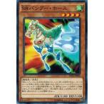 Yahoo! Yahoo!ショッピング(ヤフー ショッピング)遊戯王 RATE-JP006 ＳＲバンブー・ホース レイジング・テンペスト RATE