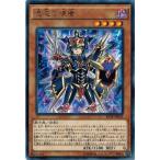 Yahoo! Yahoo!ショッピング(ヤフー ショッピング)遊戯王 RATE-JP025 混沌の使者 （レア） レイジング・テンペスト RATE