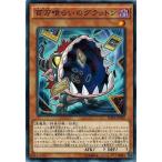 Yahoo! Yahoo!ショッピング(ヤフー ショッピング)遊戯王 RATE-JP032 百万喰らいのグラットン レイジング・テンペスト RATE