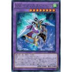 Yahoo! Yahoo!ショッピング(ヤフー ショッピング)遊戯王 RATE-JP040 ＷＷ−クリスタル・ベル （レア） レイジング・テンペスト RATE