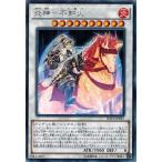 Yahoo! Yahoo!ショッピング(ヤフー ショッピング)遊戯王 RATE-JP047 炎神−不知火 （レア） レイジング・テンペスト RATE