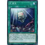 Yahoo! Yahoo!ショッピング(ヤフー ショッピング)遊戯王 RATE-JP057 札再生 レイジング・テンペスト RATE