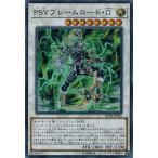 Yahoo! Yahoo!ショッピング(ヤフー ショッピング)遊戯王 RC02-JP025 PSYフレームロード・Ω （スーパーレア） RARITY COLLECTION -20th ANNIVERSARY EDITION