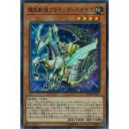 Yahoo! Yahoo!ショッピング(ヤフー ショッピング)遊戯王 RC03-JP017 爆走軌道フライング・ペガサス （スーパーレア） レアリティコレクション プレミアムゴールドエディション