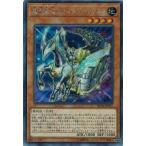 Yahoo! Yahoo!ショッピング(ヤフー ショッピング)遊戯王 RC03-JP017 爆走軌道フライング・ペガサス （シークレットレア） レアリティコレクション プレミアムゴールドエディション