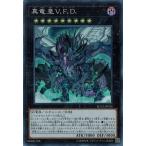 Yahoo! Yahoo!ショッピング(ヤフー ショッピング)遊戯王 RC03-JP026 真竜皇Ｖ.Ｆ.Ｄ. （スーパーレア） レアリティコレクション プレミアムゴールドエディション