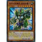 Yahoo! Yahoo!ショッピング(ヤフー ショッピング)遊戯王 RC03-KR013 ダイナレスラー・パンクラトプス （スーパーレア） 韓国版 レアコレ3