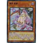 Yahoo! Yahoo!ショッピング(ヤフー ショッピング)遊戯王 RC03-KR019 カクリヨノチザクラ （スーパーレア） 韓国版 レアコレ3