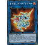Yahoo! Yahoo!ショッピング(ヤフー ショッピング)遊戯王 RC03-KR030 転生炎獣アルミラージ （スーパーレア） 韓国版 レアコレ3