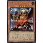 遊戯王 RC04-JP023 獣王アルファ (シークレットレア)レアリティ・コレクション QC EDITION
