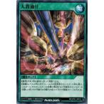 Yahoo! Yahoo!ショッピング(ヤフー ショッピング)遊戯王ラッシュデュエル RD/CP01-JP012 大貫通！！ キャラクターパック −ガクト・ロア・ロミン−