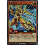 Yahoo! Yahoo!ショッピング(ヤフー ショッピング)遊戯王ラッシュデュエル RD/GRP1-JP008 最強戦旗ゴールドラッシュ （ウルトラレア） ゴールドラッシュパック