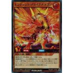 Yahoo! Yahoo!ショッピング(ヤフー ショッピング)遊戯王ラッシュデュエル RD/GRP1-JP009 エンシェント・アライブ・ドラゴン （ウルトラレア） ゴールドラッシュパック