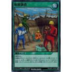 Yahoo! Yahoo!ショッピング(ヤフー ショッピング)遊戯王ラッシュデュエル RD/GRP1-JP025 地層調査 （スーパーレア） ゴールドラッシュパック
