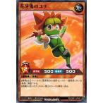 Yahoo! Yahoo!ショッピング(ヤフー ショッピング)遊戯王ラッシュデュエル RD/GRP1-JP042 花牙鬼のユリ ゴールドラッシュパック