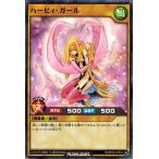 Yahoo! Yahoo!ショッピング(ヤフー ショッピング)遊戯王ラッシュデュエル RD/KP02-JP014 ハーピィ・ガール 驚愕のライトニングアタック！！