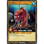 Yahoo! Yahoo!ショッピング(ヤフー ショッピング)遊戯王ラッシュデュエル RD/KP03-JP012 オジサン デッキ改造パック 幻撃のミラージュインパクト！！