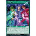 Yahoo! Yahoo!ショッピング(ヤフー ショッピング)遊戯王ラッシュデュエル RD/KP03-JP047 ３Ｋボルト （レア） デッキ改造パック 幻撃のミラージュインパクト！！