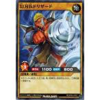 ͷåǥ奨 RD/KP04-JP001 ʼɥꥶ ǥå¤ѥå ̿Υѥǥȥ饯󡪡