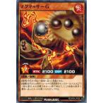 Yahoo! Yahoo!ショッピング(ヤフー ショッピング)遊戯王ラッシュデュエル RD/KP04-JP036 マグマッサーＧ デッキ改造パック 宿命のパワーデストラクション！！