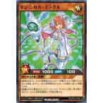Yahoo! Yahoo!ショッピング(ヤフー ショッピング)遊戯王ラッシュデュエル RD/KP05-JP036 マジニカル・ミラクル デッキ改造パック 躍動のエターナルライブ！！