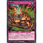 Yahoo! Yahoo!ショッピング(ヤフー ショッピング)遊戯王ラッシュデュエル RD/KP05-JP063 魔雷冥 デッキ改造パック 躍動のエターナルライブ！！