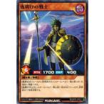 Yahoo! Yahoo!ショッピング(ヤフー ショッピング)遊戯王ラッシュデュエル RD/KP07-JP012 夜明けの戦士 混沌のオメガライジング！！