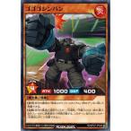 Yahoo! Yahoo!ショッピング(ヤフー ショッピング)遊戯王ラッシュデュエル RD/KP07-JP026 ゴゴゴシンパン 混沌のオメガライジング！！