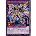 Yahoo! Yahoo!ショッピング(ヤフー ショッピング)遊戯王ラッシュデュエル RD/KP07-JP041 フェンリルリッター・ソル （レア） 混沌のオメガライジング！！