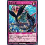 Yahoo! Yahoo!ショッピング(ヤフー ショッピング)遊戯王ラッシュデュエル RD/KP07-JP058 海豚反撃 混沌のオメガライジング！！