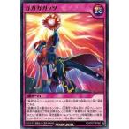 Yahoo! Yahoo!ショッピング(ヤフー ショッピング)遊戯王ラッシュデュエル RD/KP07-JP060 ガガガガッツ 混沌のオメガライジング！！