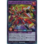 Yahoo! Yahoo!ショッピング(ヤフー ショッピング)遊戯王ラッシュデュエル RD/KP08-JP034 エンドレス・ロマンス・ブリッツ （スーパーレア） 創造のマスターロード！！